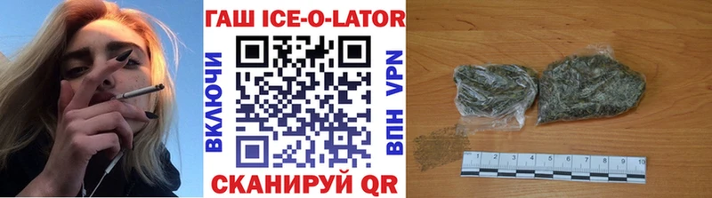 Где найти наркотики Северская ЭКСТАЗИ  Мефедрон  ГАШИШ  Бошки Шишки  СК 