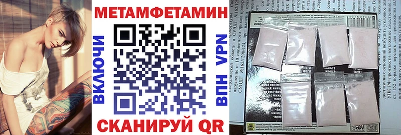 наркота  Северская  mega ССЫЛКА  АМФ VHQ 
