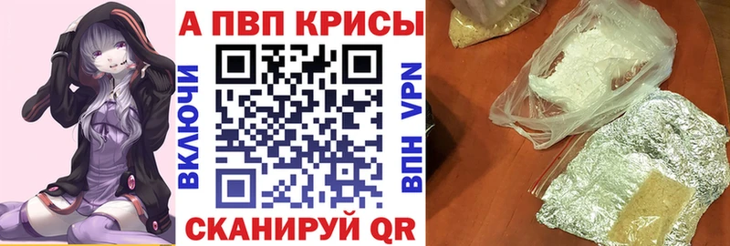 A-PVP СК Северская