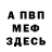 Метадон methadone Mark Lazarev