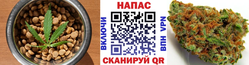 Еда ТГК марихуана Северская