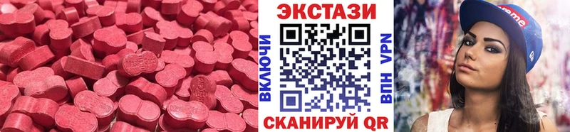 нарко площадка состав  Северская  ЭКСТАЗИ DUBAI 