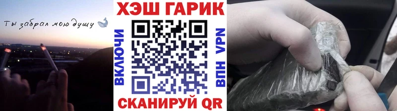 продажа наркотиков Северская ГАШИШ убойный