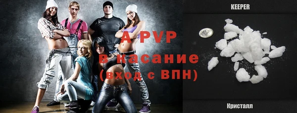 бутират Алексеевка