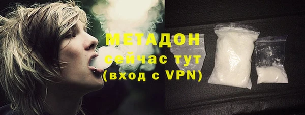 бутират Алексеевка