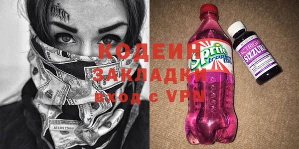 MESCALINE Зерноград