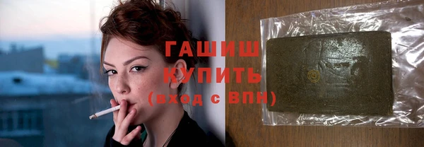 героин Инта