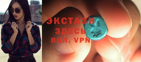 ALPHA PVP Алексин