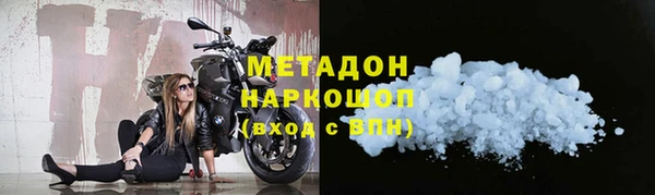 spice Абдулино