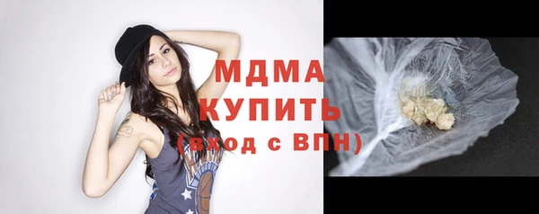 герыч Абаза
