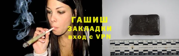 бутират Алексеевка