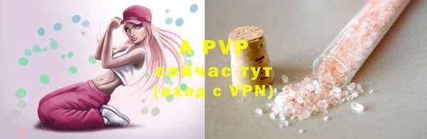 ALPHA PVP Алексин