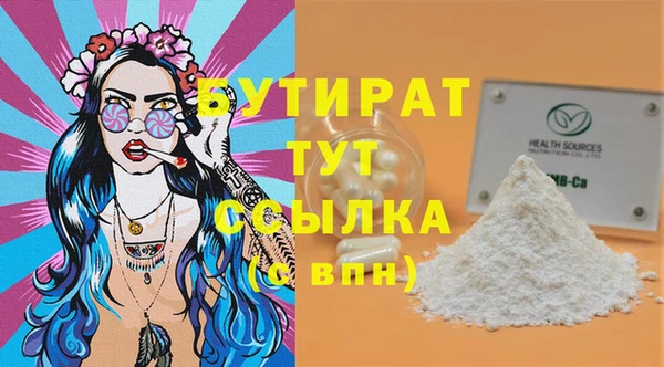 ALPHA PVP Алексин