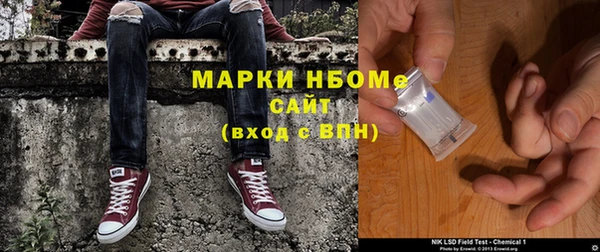 бутират Алексеевка