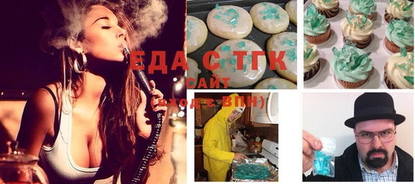 ALPHA PVP Алексин