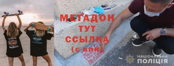 ALPHA PVP Алексин