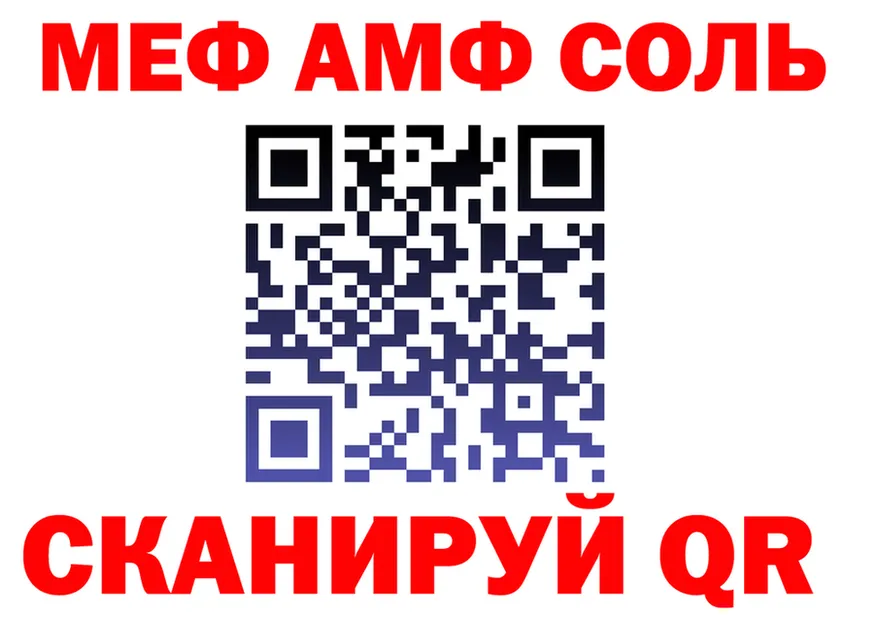 Сколько стоит наркотик?  формула Северская