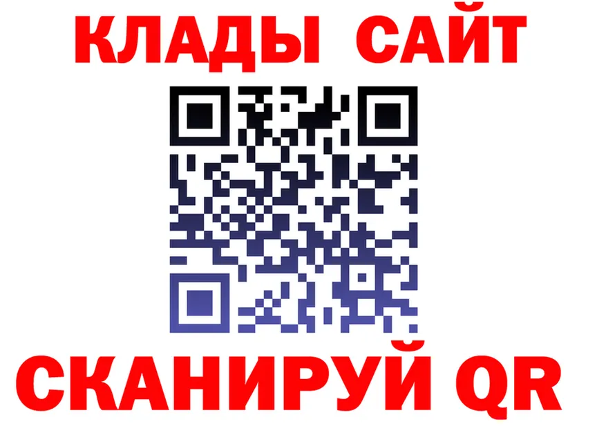 Псилоцибиновые грибы Psilocybe онион это гидра Северская