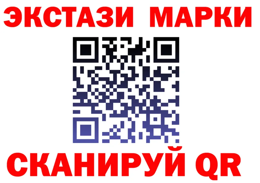 LSD-25 экстази кислота ссылка площадка МЕГА Северская
