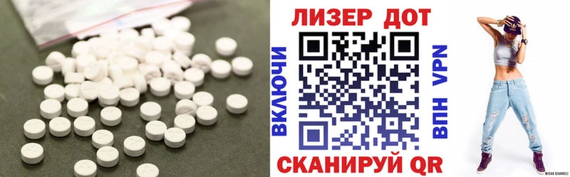 ЛСД экстази кислота  купить наркотик  Северская 