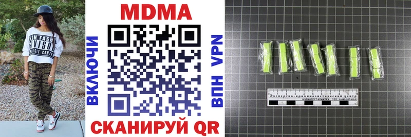 МЕГА вход Северская МДМА VHQ