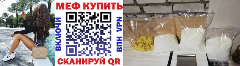 МЯУ-МЯУ мука  купить  сайты  Северская 