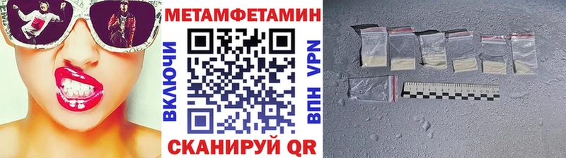 купить наркоту  маркетплейс состав  Метамфетамин Methamphetamine  Северская 