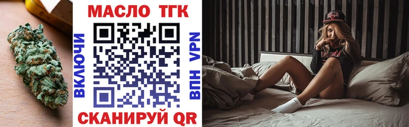 ТГК концентрат Северская
